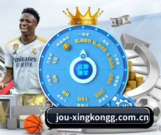 jou-xingkongg.com.cn APP 深度功能
